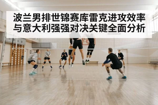 men volleyball spike attack